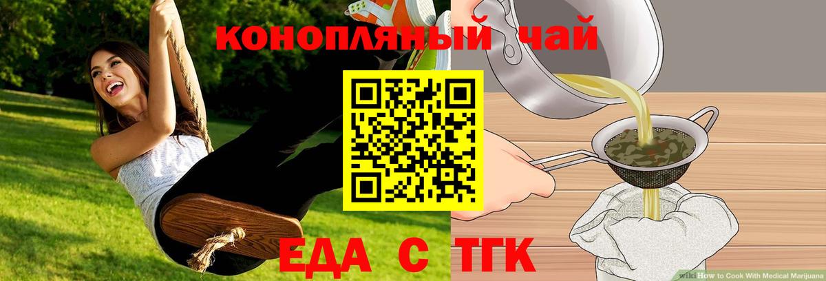 Дюртюли  Canna-Cookies конопля  Вход с VPN 