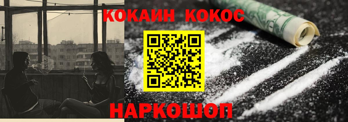 Кокаин Колумбийский Дюртюли