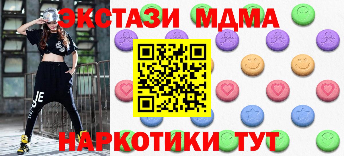 Экстази TESLA Дюртюли