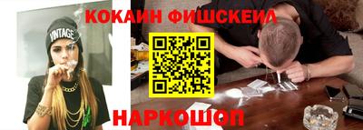 героин Новокубанск