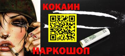 ALPHA-PVP Новозыбков