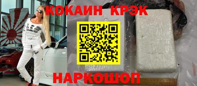 героин Новокубанск