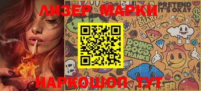 ALPHA-PVP Новозыбков