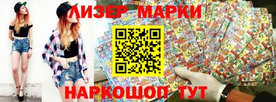 спиды Новодвинск