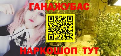 героин Новокубанск