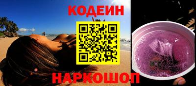 спиды Новодвинск