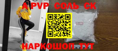 героин Новокубанск