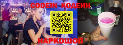 спиды Новодвинск