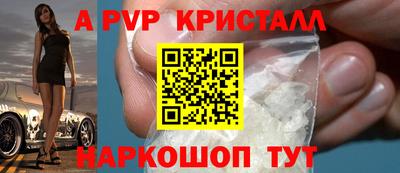 спиды Новодвинск