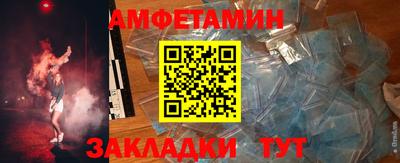 ALPHA-PVP Новозыбков