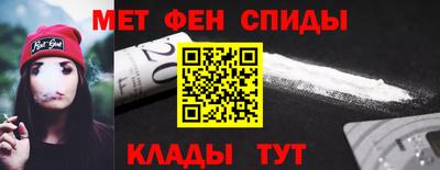ALPHA-PVP Новозыбков