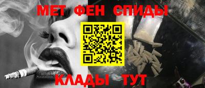 спиды Новодвинск