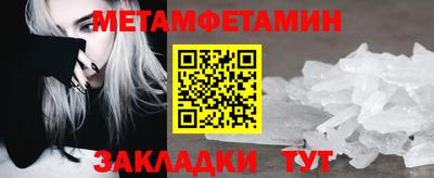 спиды Новодвинск