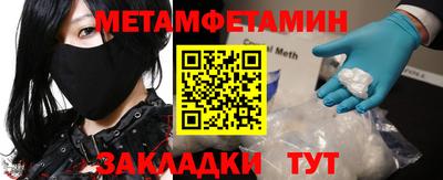 спиды Новодвинск