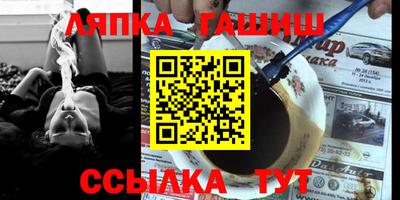 спиды Новодвинск