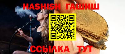 ALPHA-PVP Новозыбков