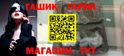 героин Новокубанск