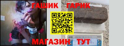 героин Новокубанск