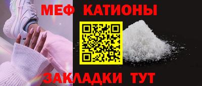 ALPHA-PVP Новозыбков