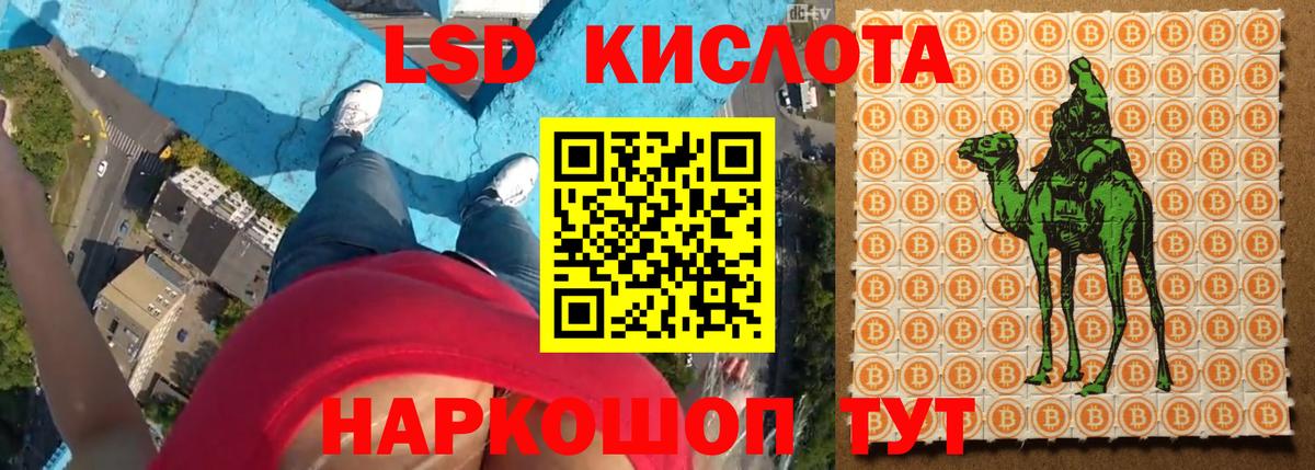 Лсд 25 экстази ecstasy Дюртюли
