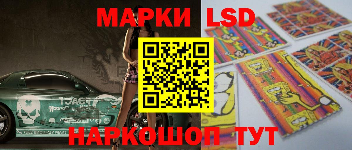 ЛСД экстази кислота  Вход с VPN  Дюртюли 