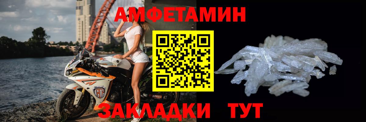 Первитин винт Дюртюли