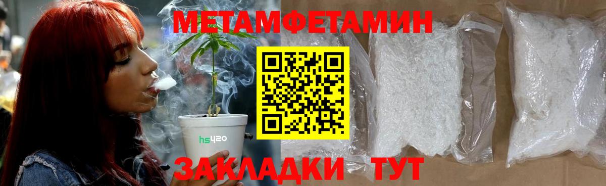 МЕТАМФЕТАМИН витя  Вход с VPN  МЕТАМФЕТАМИН витя  Дюртюли 