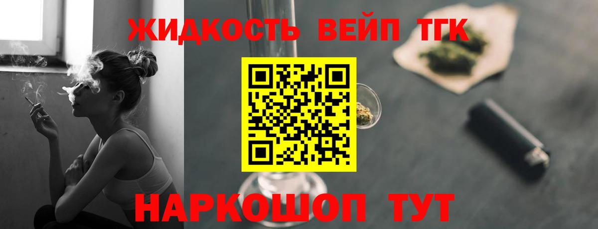 ТГК вейп  Вход с VPN  Дюртюли 