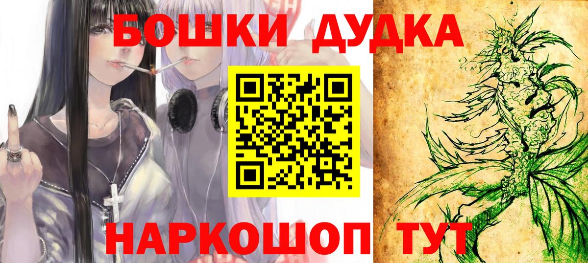 Марихуана Amnesia  Конопля Amnesia  Канабис тримм  Вход с VPN  Дюртюли  Конопля ГИДРОПОН 
